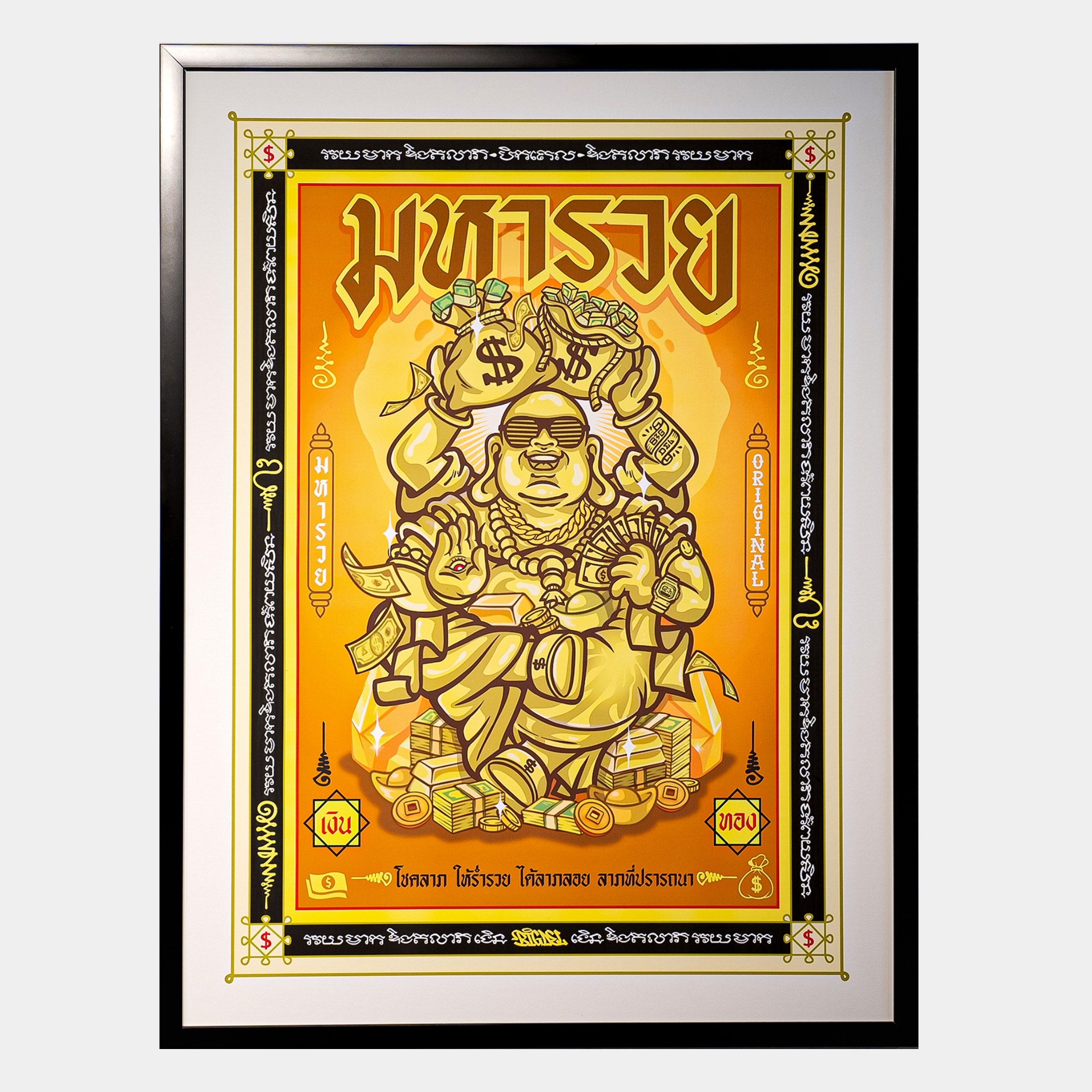 The Filthy Rich Canvas Wall Art by Giant Sculptures features a golden, multi-armed street-style figure with cash, coins, and gold bars amid Thai script and treasures on a vivid yellow-orange background.
