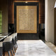 Echoes Mahjong Bamboo & Acrylic 3D Wall Art