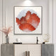 Montava Red Mountain Round Acrylic 3D Wall Art