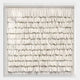 Frondra White Layered Leather & Acrylic 3D Wall Art