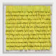 Frondra Yellow Layered Leather & Acrylic 3D Wall Art