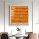 Frondra Orange Layered Leather & Acrylic 3D Wall Art