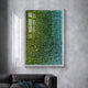 The Chromatica Vertical Lush Green Gradient Paper 3D Wall Art by Giant Sculptures, with nature-inspired textured blue hues, hangs on a gray marble wall. Sunlight partially illuminates the art. Below, a dark leather sofa with a green blanket rests against the wall.