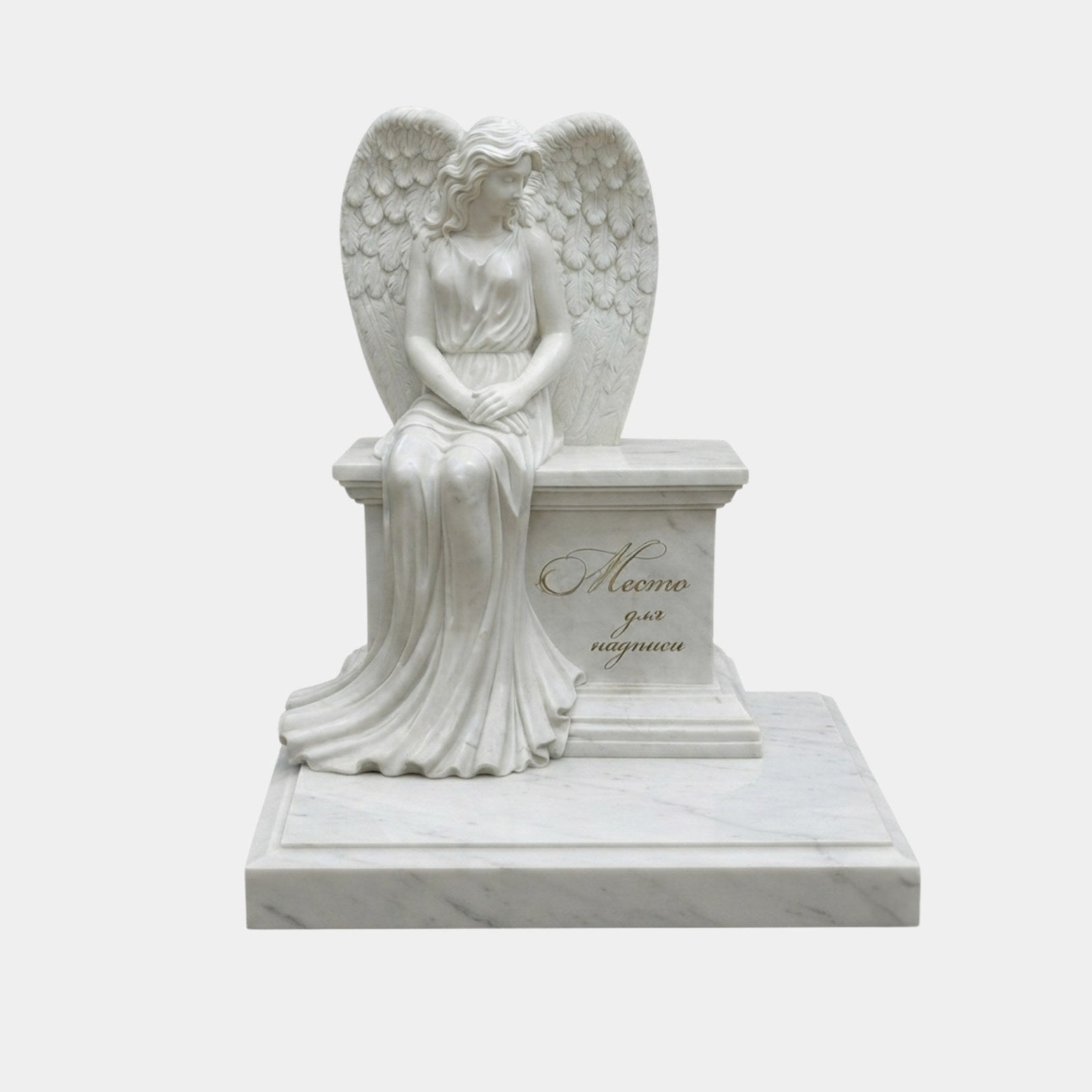 White marble angel seated on a moulded plinth with grey veining, 150cm