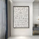 Scriptera Fluid Script 3D Carving Wall Art